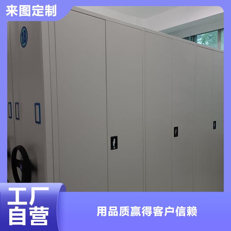 恭请惠顾【凯美】智能电表库密集架