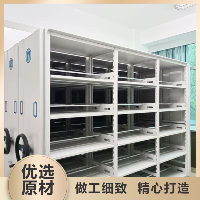 增创优势【凯美】智能控制档案柜