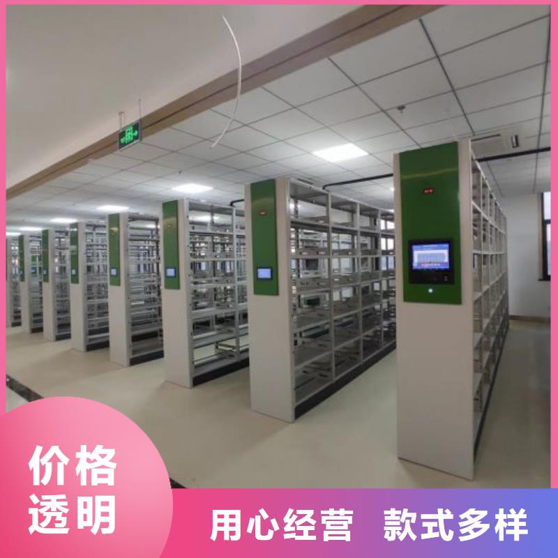 实力供应商【凯美】活动密集架
