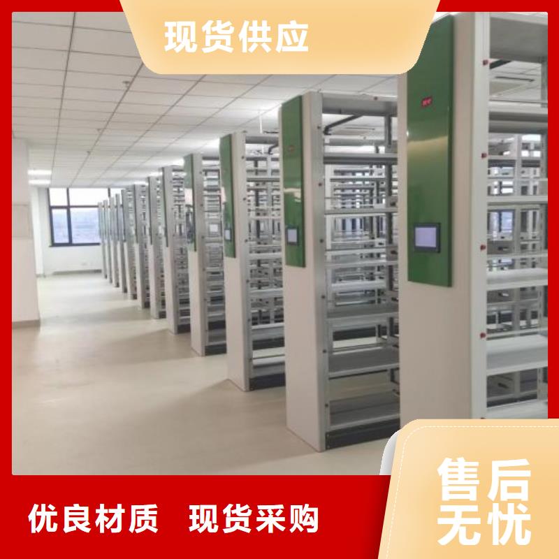质地优良【凯美】档案室五层档案架
