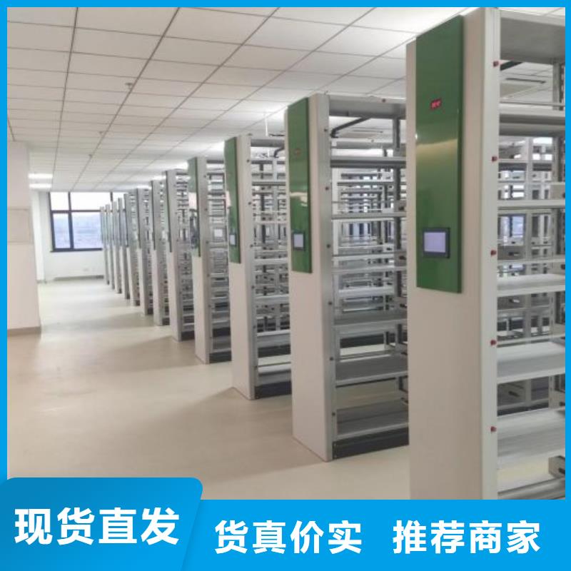 电动密集柜,【智能密集柜】支持定制批发