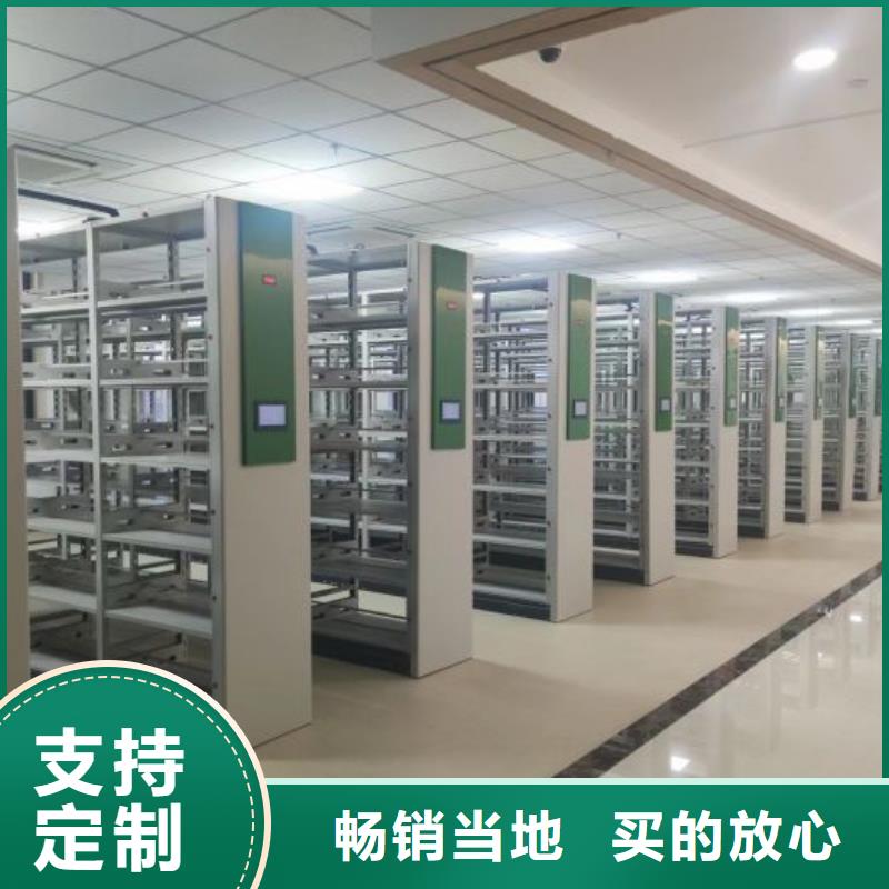 诚信商家【凯美】智能型档案馆密集柜