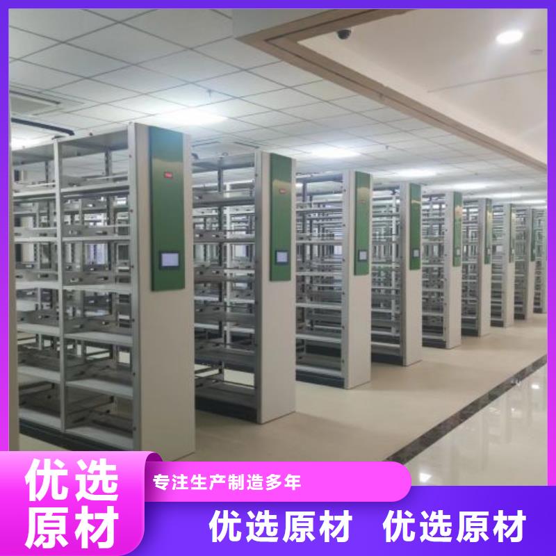 遵守守信【凯美】保亭县手摇移动式密集架
