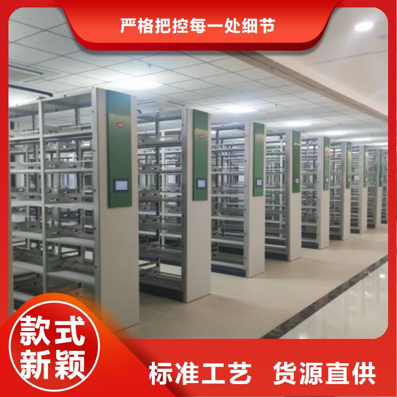 问答知识【凯美】办公密集架