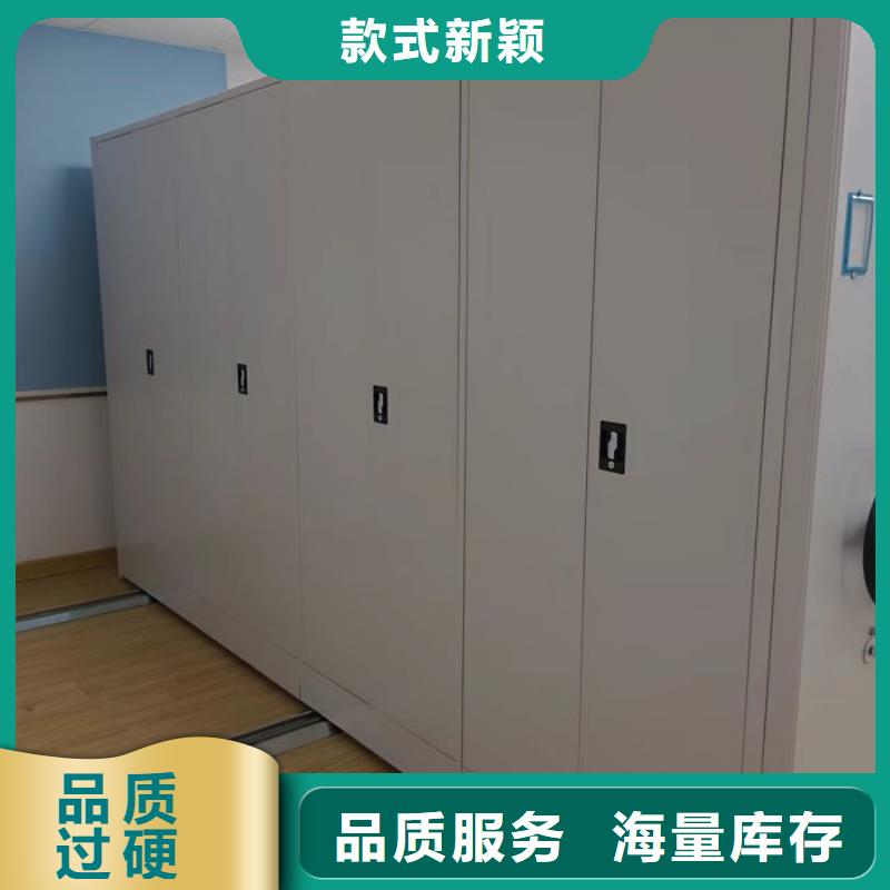 誠實(shí)守信【凱美】全封閉移動檔案架