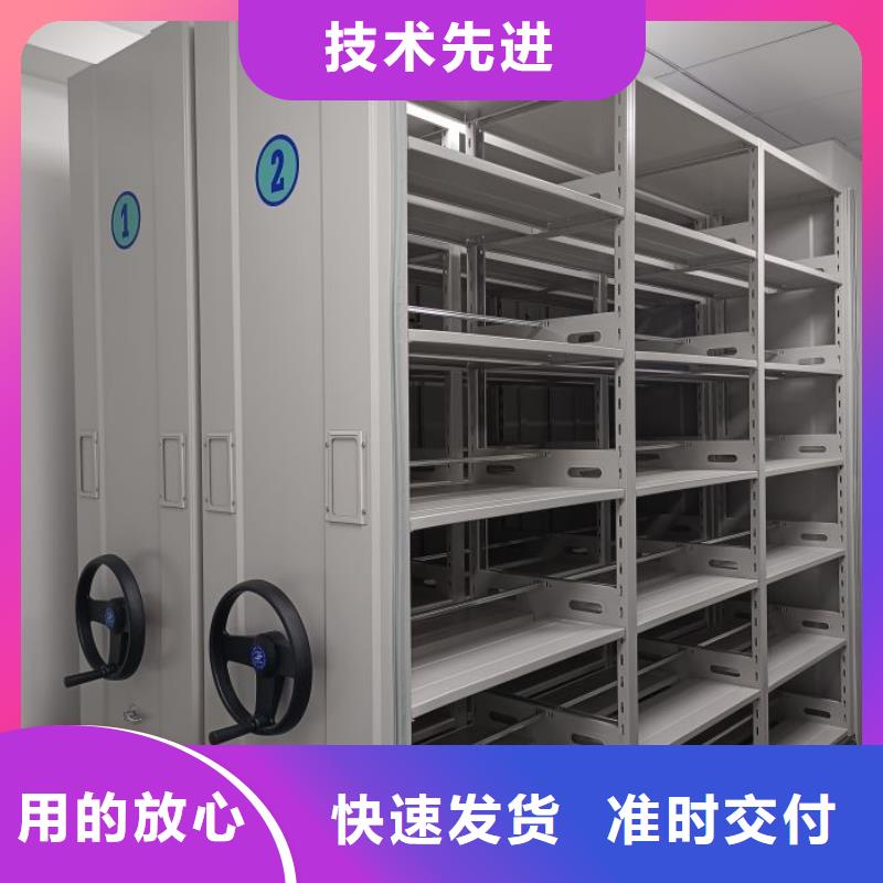 问答知识【凯美】办公密集架