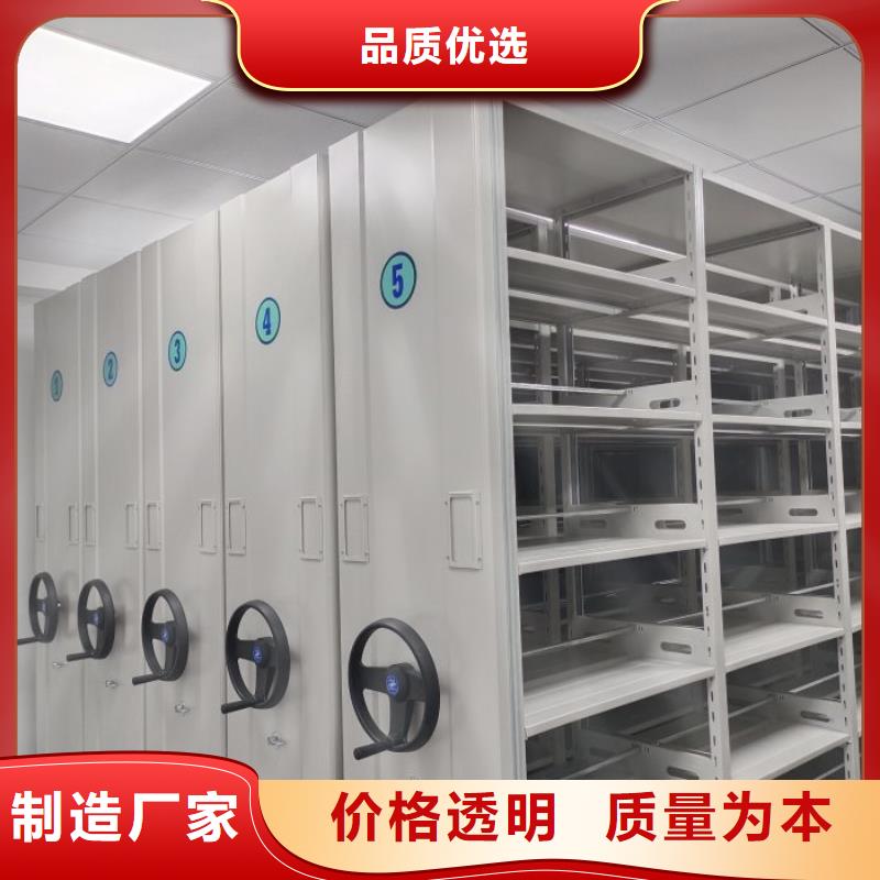 凯美手动密集柜电动密集柜【手摇密集架】买的放心企业旺旺