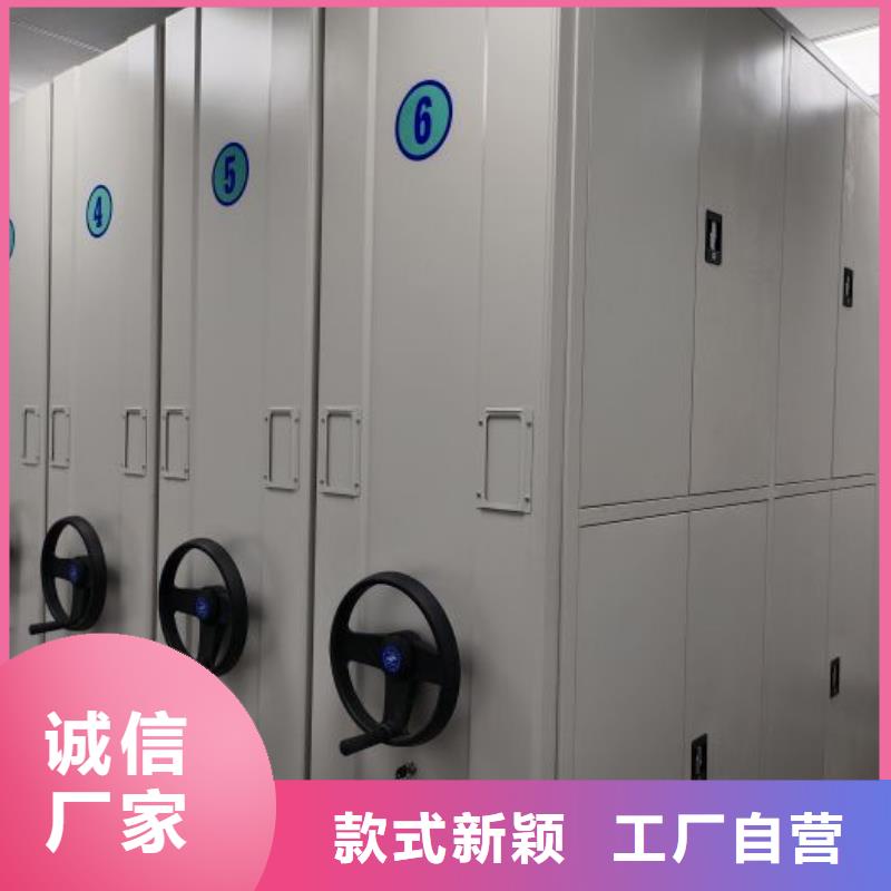 网上专卖【凯美】手摇式密集柜