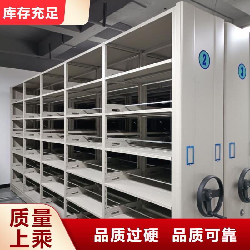 销售厂家【凯美】档案室用密集架