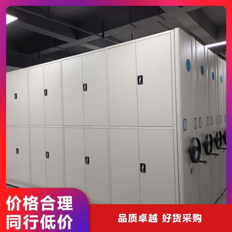 档案密集架视频-柯城|衢江|舟山|嘉兴|台州|湖州|丽水|绍兴|宁波凯美档案密集架_ 移动手动智能密集柜档案柜凯美办公家具(衢州市分公司)