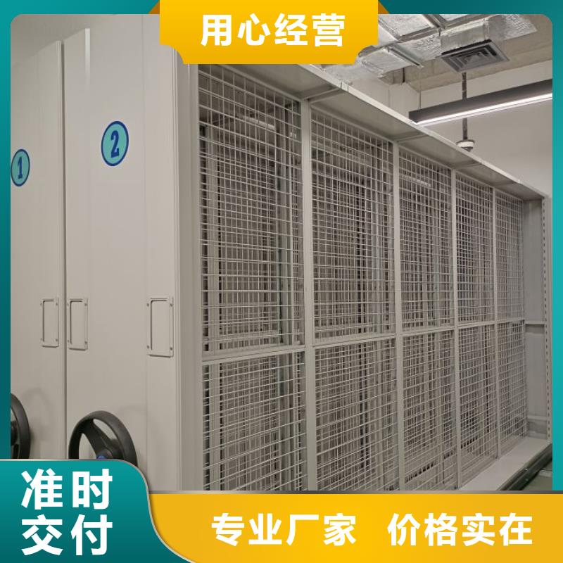 销售商【凯美】手摇式密集柜