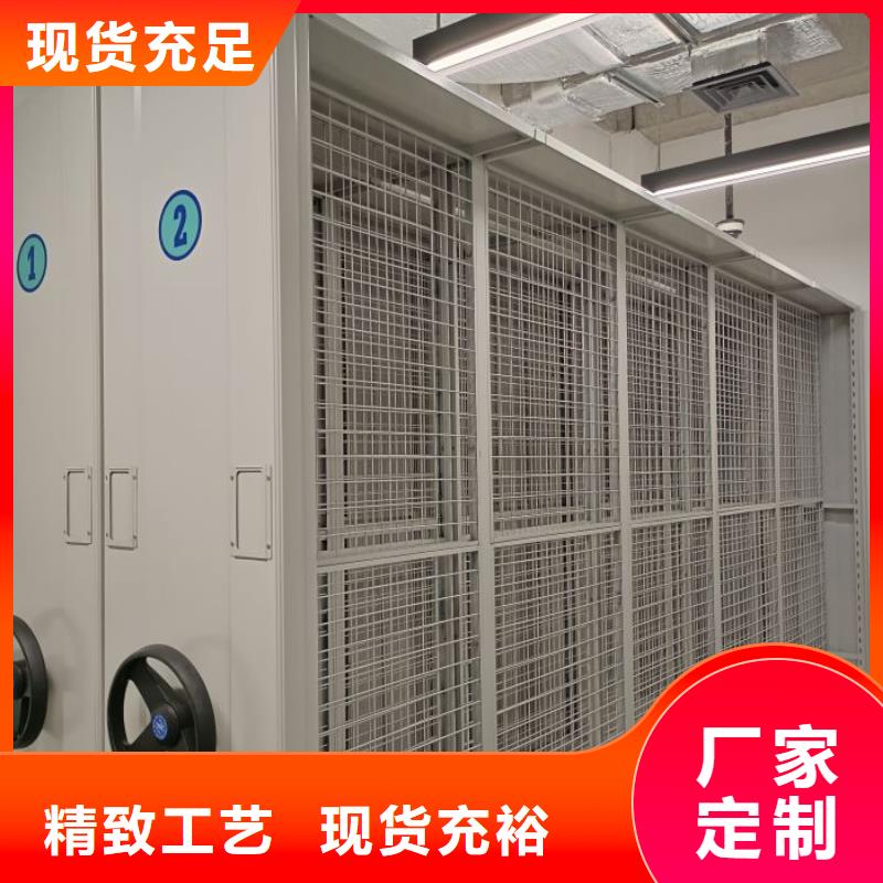 共享双赢【凯美】全封闭式移动密集柜