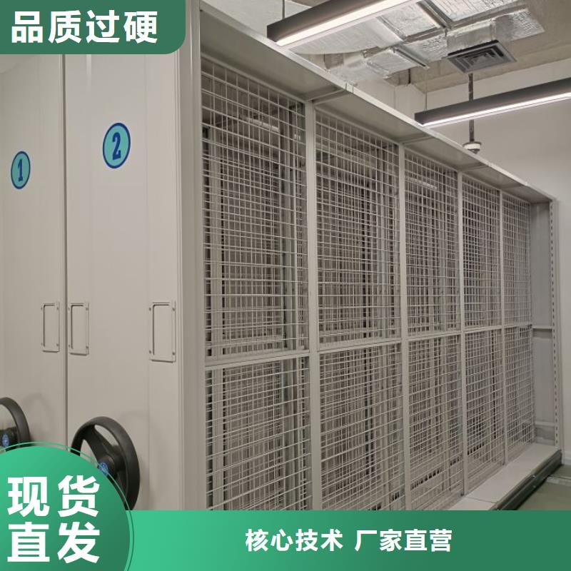 为您服务【凯美】档案库密集架