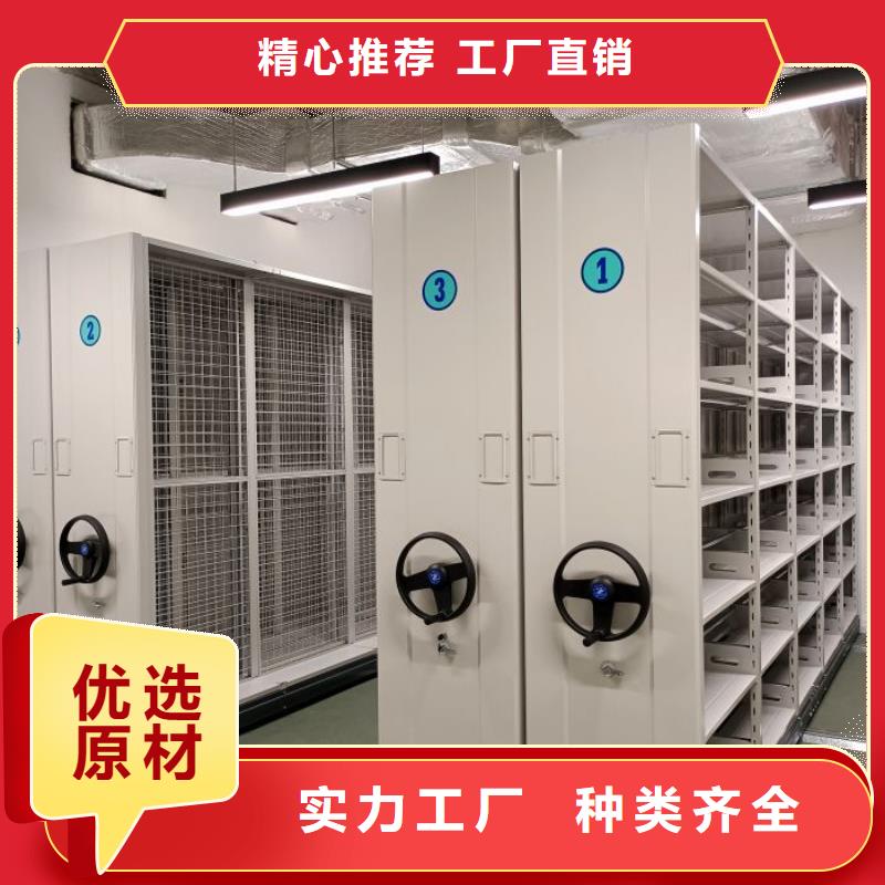 销售厂家【凯美】档案室用密集架