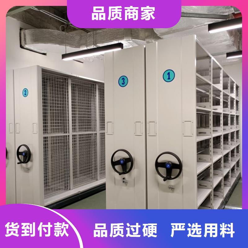 为您服务【凯美】档案库密集架