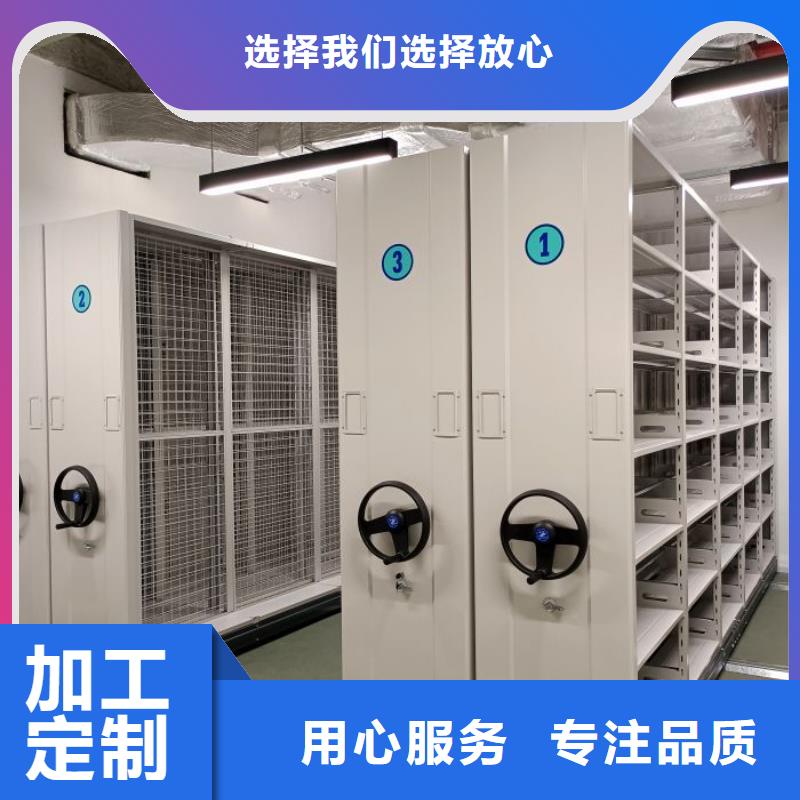 诚信厂家【电动密集柜_密集柜出货及时】