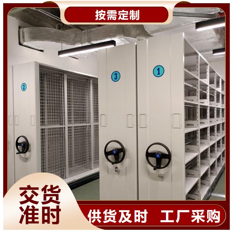 销售厂家【凯美】档案室用密集架