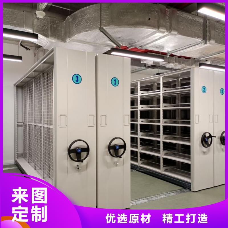 销售厂家【凯美】档案室用密集架
