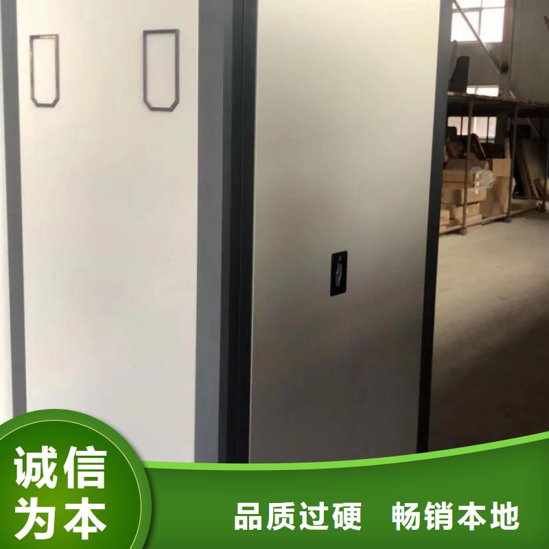 海量货源【凯美】底图密集架