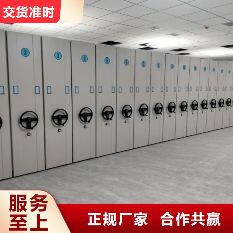 免费咨询【凯美】凉片密集柜