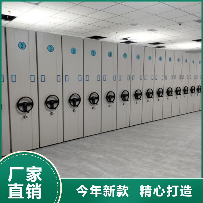 【电动密集柜_密集柜出货及时】