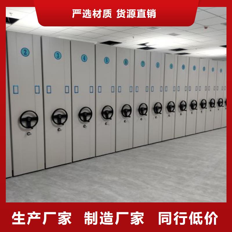 电动密集柜,【密集柜】库存丰富当地货源