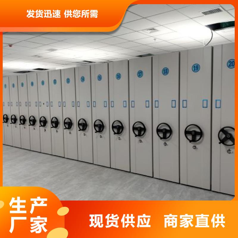为您服务【凯美】档案库密集架