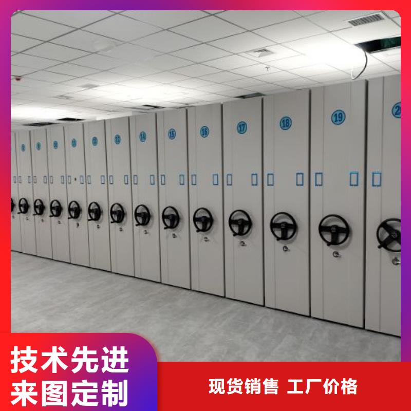 增创优势【凯美】智能控制档案柜