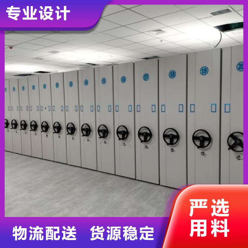 做預算【凱美】保密型密集架