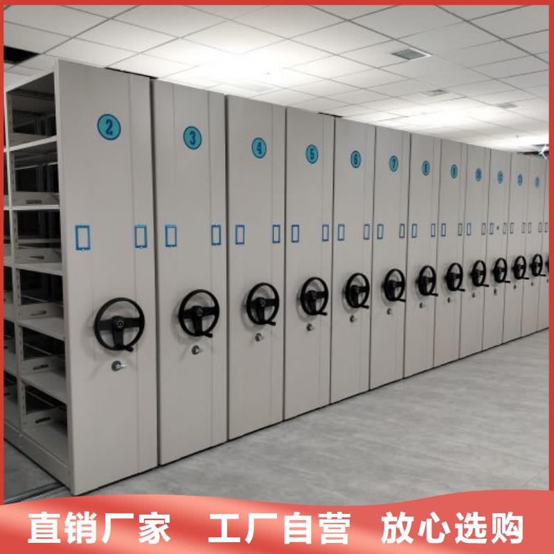免費咨詢【凱美】文件密集架