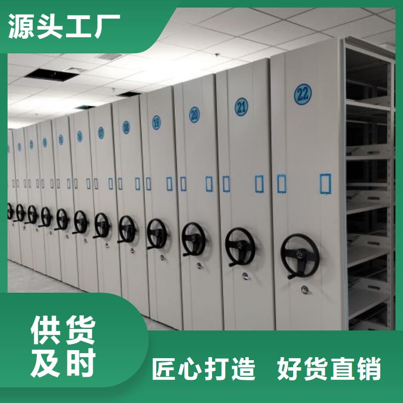 电动密集柜,【智能密集柜】支持定制批发覆盖范围含|庆城|镇原|甘南|临夏|兰州|张掖|白银|酒泉