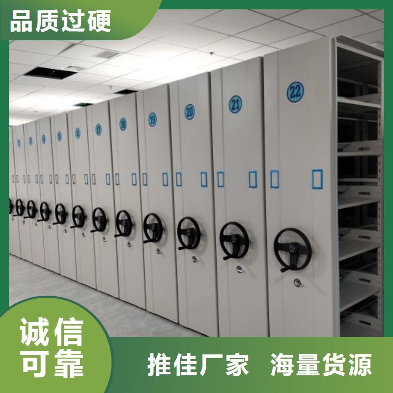免费咨询【凯美】凉片密集柜