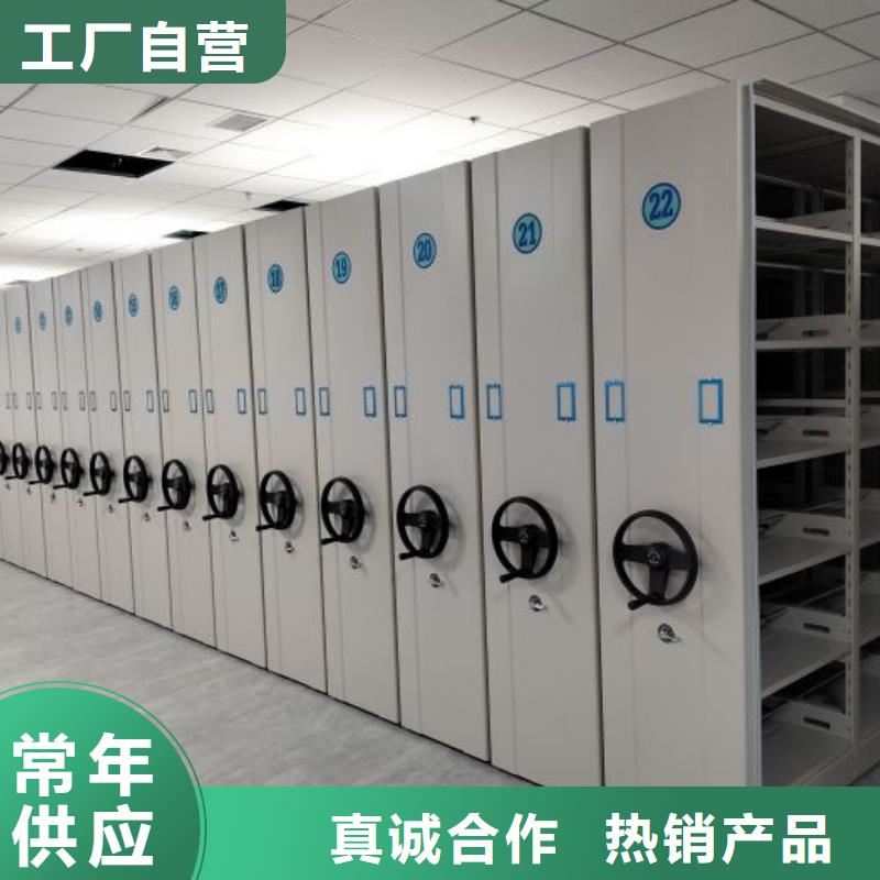 出廠拿貨價【凱美】密集架檔案柜手搖式