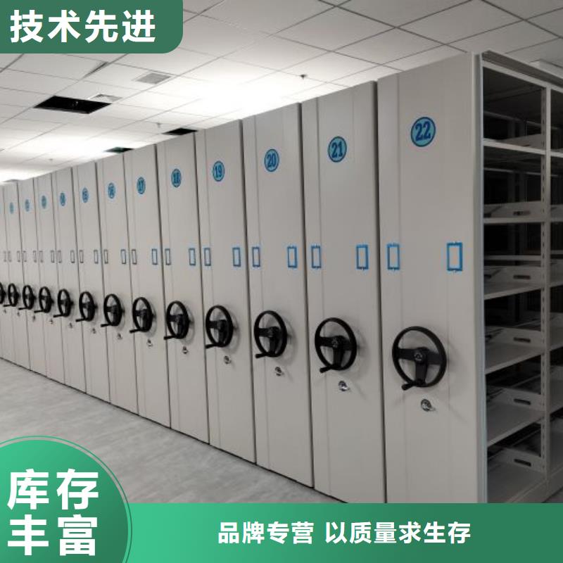 圖紙定做鑄造輝煌【凱美】直列式移動(dòng)密集架