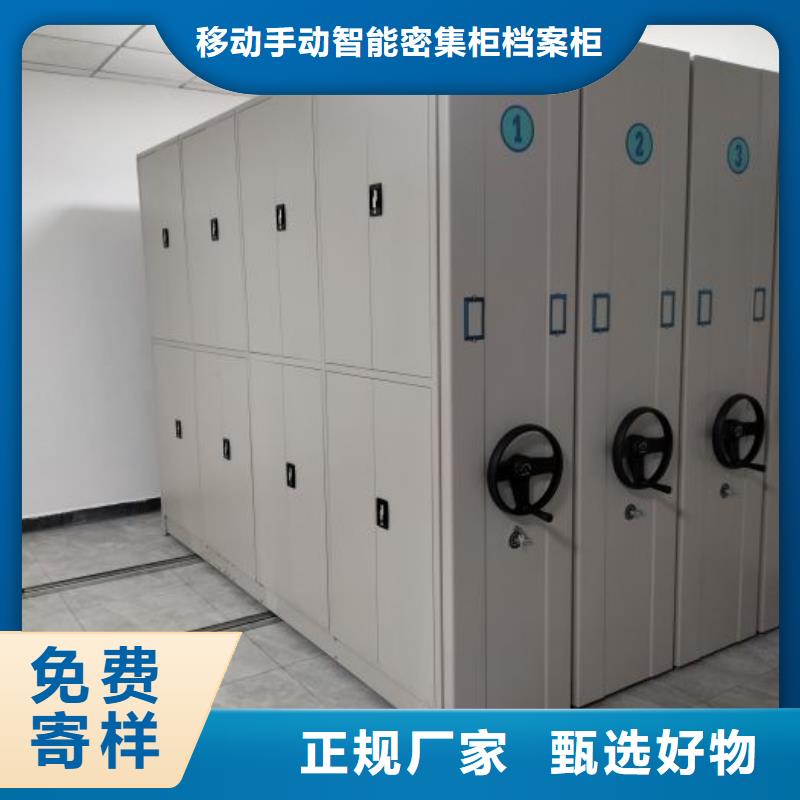 电动密集柜-【密集档案柜】厂家实力大凯美金属密集架