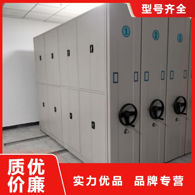 销售厂家【凯美】档案室用密集架