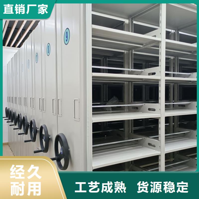 十年质保【凯美】不动产档案密集架