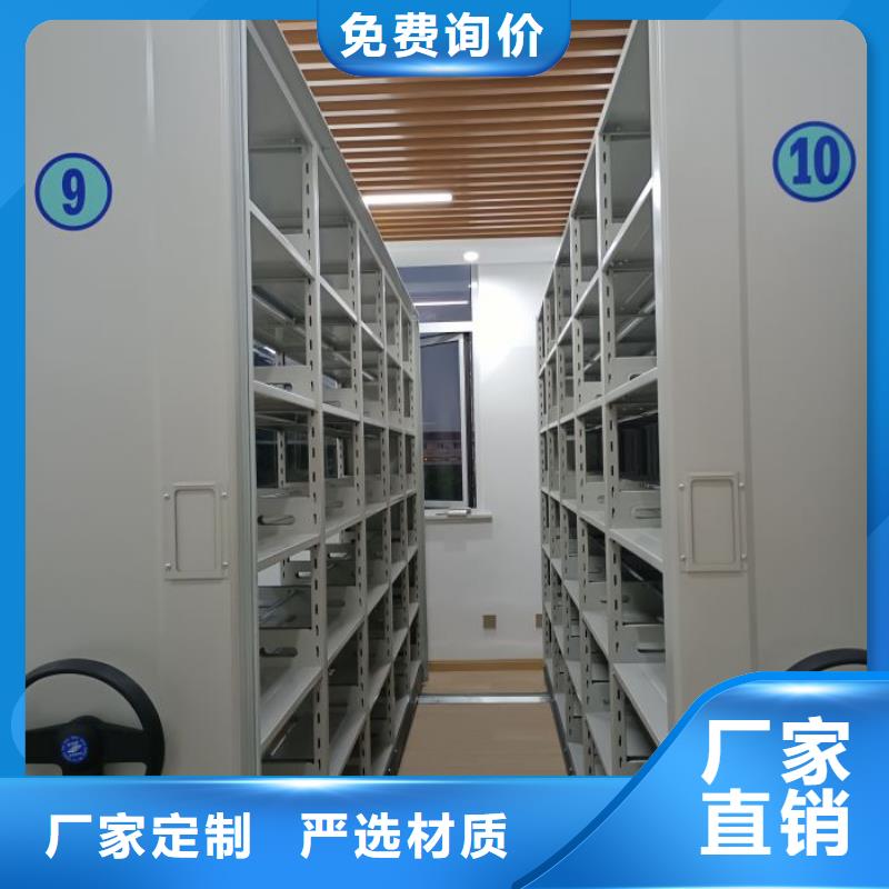 做预算【凯美】保密型密集架