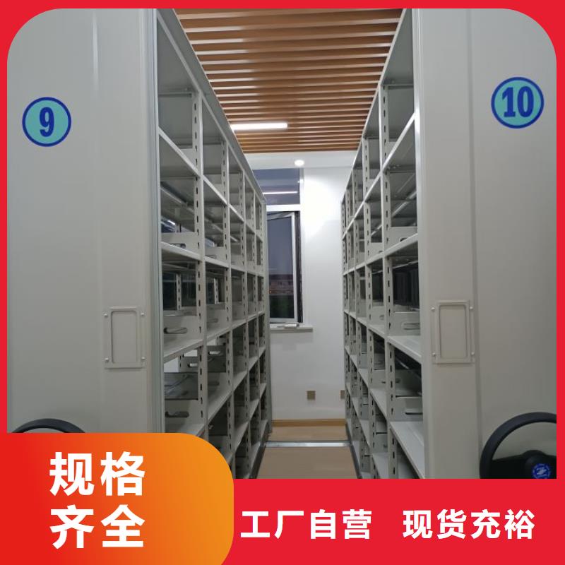 诚信厂家【电动密集柜_密集柜出货及时】