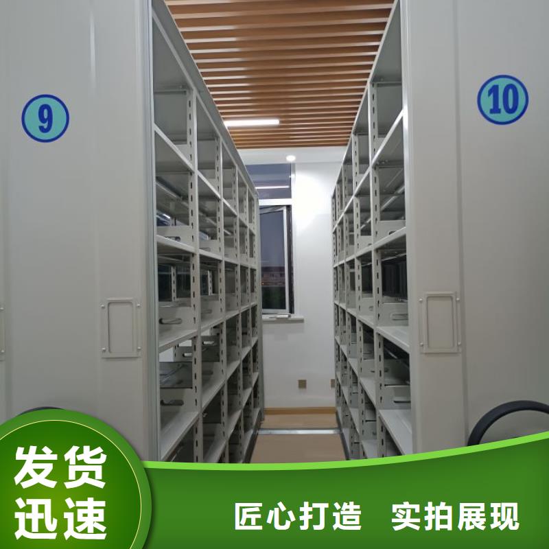 手动密集柜-视频-手动密集柜|三明市|沙县|尤溪|福州|莆田|厦门|漳州|龙岩