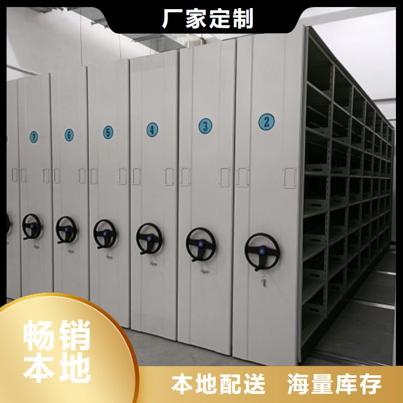 移动档案柜凯美电动密集柜,【密集柜】库存丰富