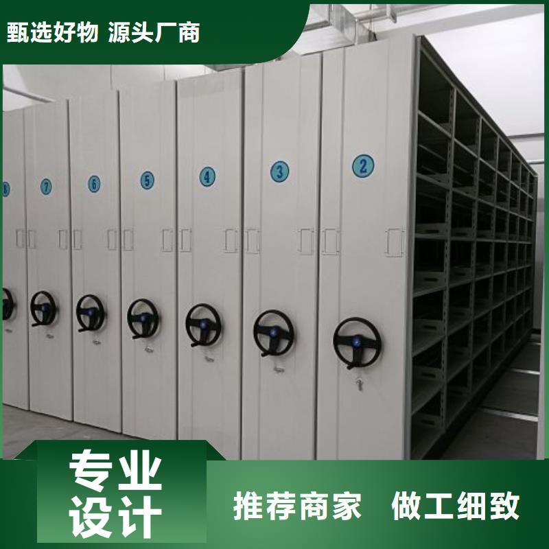 生产基地【凯美】晾片密集柜