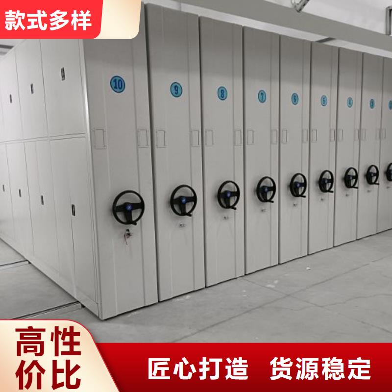 诚信商家【凯美】智能型档案馆密集柜