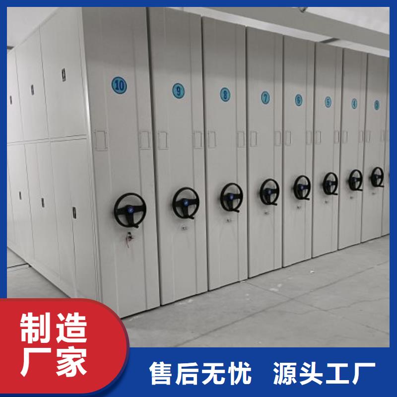 为您服务【凯美】档案库密集架