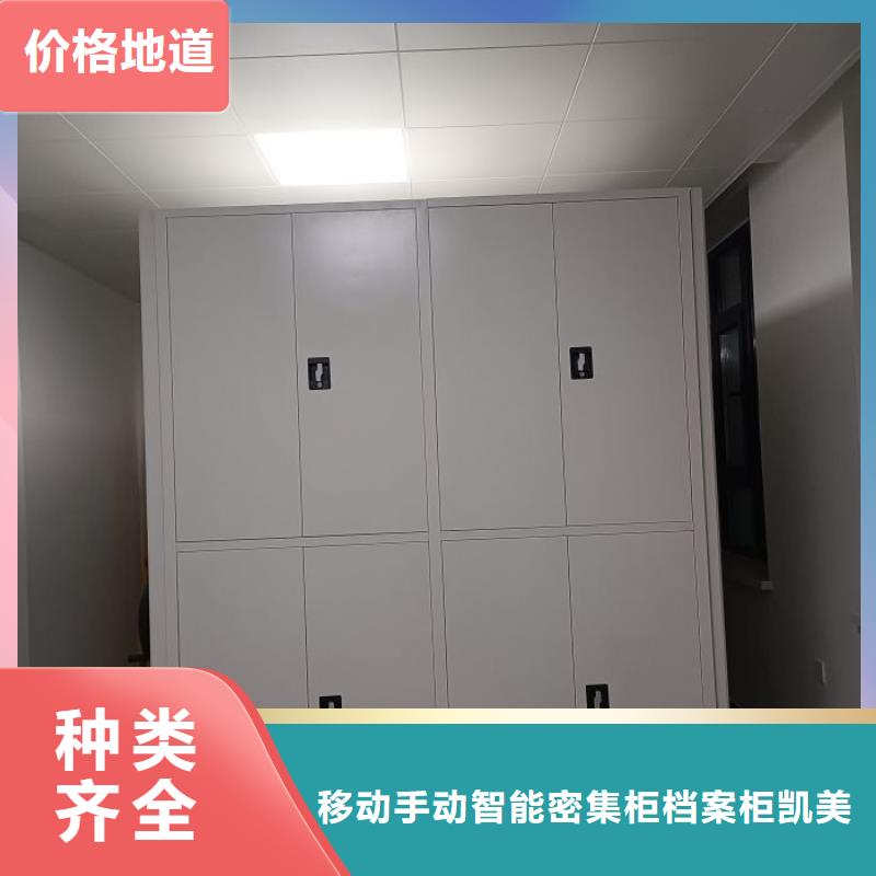 定制多少钱【凯美】智能选层柜