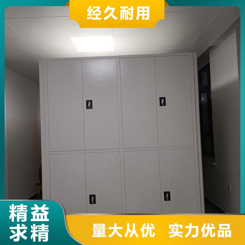 共享双赢【凯美】全封闭式移动密集柜