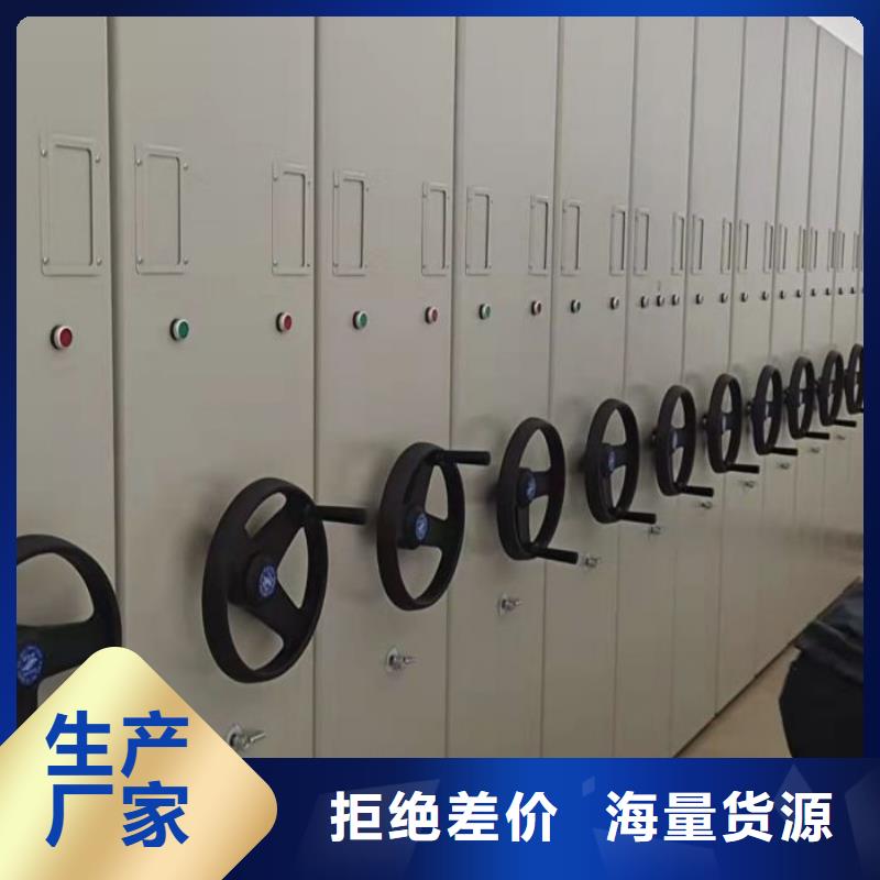 移动密集柜视频-移动密集柜|三明市|将乐|建宁|莆田|宁德|龙岩|福州|南平|漳州