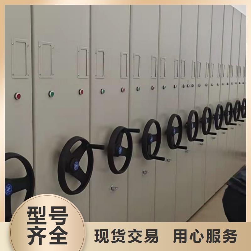 电动密集柜-【密集档案柜】厂家实力大凯美金属密集架
