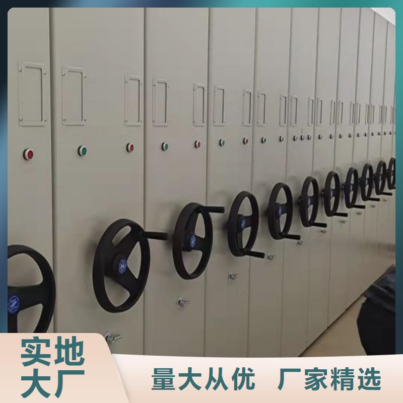 凯美手动密集柜电动密集柜【手摇密集架】买的放心企业旺旺