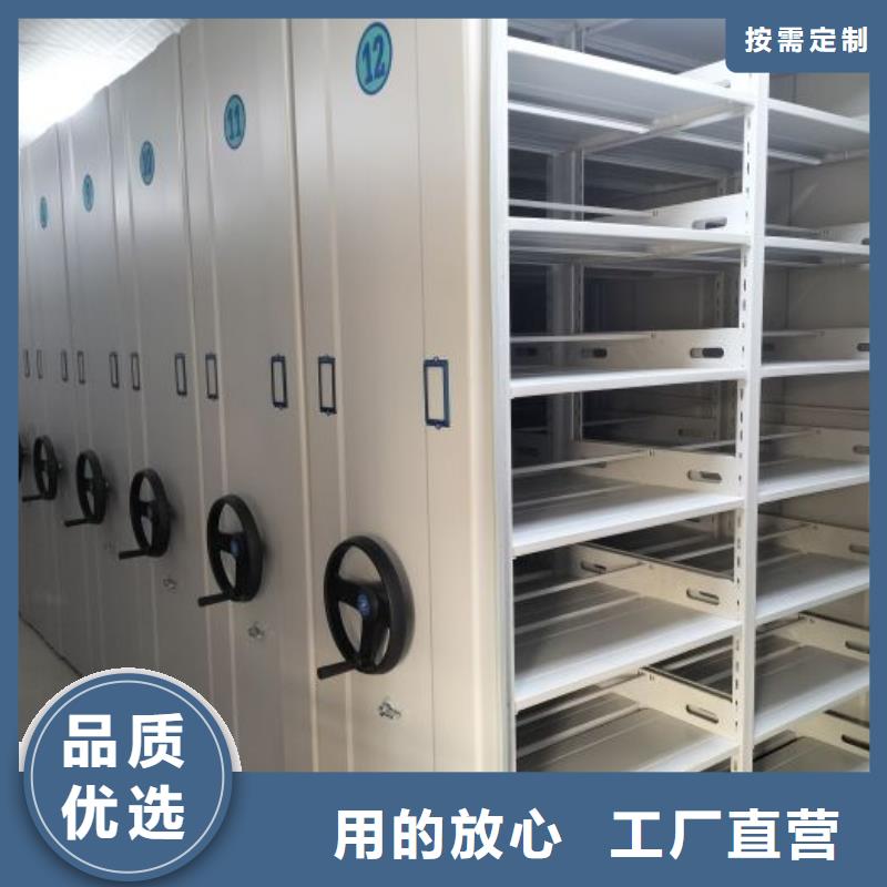 做预算【凯美】保密型密集架